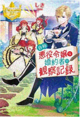 云上列车电视动画海报占位图