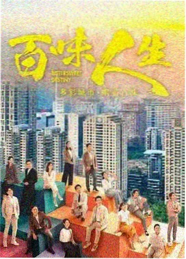 秋季档时间表调整资讯配图占位图